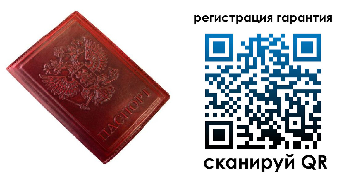 прописка иностранных граждан в Оленегорске