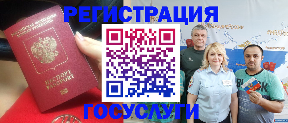 регистрация для школы в Оленегорске